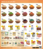 الانتقال إلى الصفحة 4 من 8