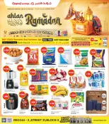 الانتقال إلى الصفحة 1 من 8