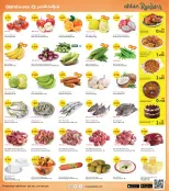 الانتقال إلى الصفحة 2 من 8