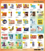 الانتقال إلى الصفحة 6 من 8