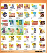 الانتقال إلى الصفحة 6 من 8