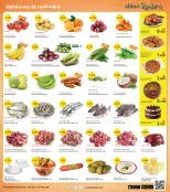 الانتقال إلى الصفحة 2 من 8