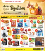 الانتقال إلى الصفحة 1 من 8