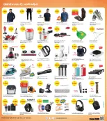 الانتقال إلى الصفحة 8 من 8