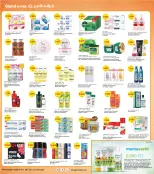 الانتقال إلى الصفحة 7 من 8