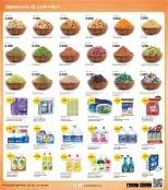 الانتقال إلى الصفحة 4 من 8