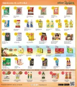 الانتقال إلى الصفحة 7 من 10