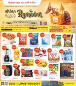 الانتقال إلى الصفحة 1 من 10