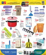 Retail Mart Qatar Offers from 29 January to 10 February 2026 Pre-Ramadan offers