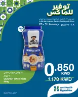 الانتقال إلى الصفحة 3 من 4