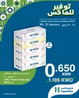 الانتقال إلى الصفحة 4 من 4