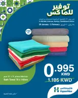 الانتقال إلى الصفحة 2 من 4