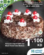 الانتقال إلى الصفحة 17 من 17