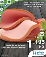 الانتقال إلى الصفحة 13 من 17