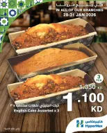 الانتقال إلى الصفحة 16 من 17