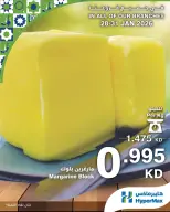 الانتقال إلى الصفحة 12 من 17