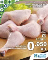 الانتقال إلى الصفحة 3 من 17