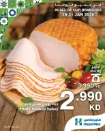 الانتقال إلى الصفحة 14 من 17