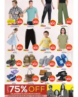 الانتقال إلى الصفحة 11 من 14