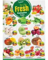 الانتقال إلى الصفحة 1 من 2