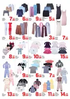 الانتقال إلى الصفحة 5 من 6