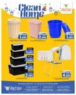 الانتقال إلى الصفحة 5 من 5