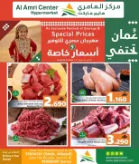 الانتقال إلى الصفحة 2 من 3