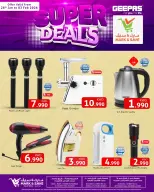 الانتقال إلى الصفحة 2 من 2