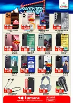 Al Madina Hypermarket Saudi Arabia Offers from 28 January to 3 February 2026 End of month savings