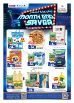 Al Madina Hypermarket Saudi Arabia Offers from 28 January to 3 February 2026 End of month savings