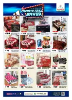 Al Madina Hypermarket Saudi Arabia Offers from 28 January to 3 February 2026 End of month savings