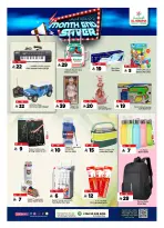 Al Madina Hypermarket Saudi Arabia Offers from 28 January to 3 February 2026 End of month savings