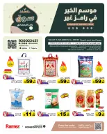 الانتقال إلى الصفحة 1 من 36