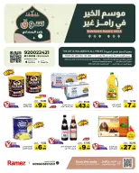 الانتقال إلى الصفحة 2 من 36