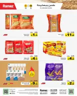 الانتقال إلى الصفحة 11 من 36