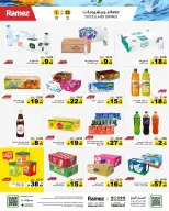 الانتقال إلى الصفحة 12 من 36