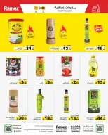 الانتقال إلى الصفحة 13 من 36