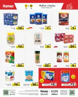 الانتقال إلى الصفحة 14 من 36