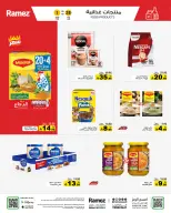 الانتقال إلى الصفحة 16 من 36