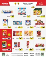 الانتقال إلى الصفحة 18 من 36