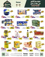 الانتقال إلى الصفحة 3 من 36