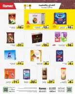 الانتقال إلى الصفحة 27 من 36