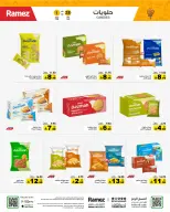 الانتقال إلى الصفحة 33 من 36