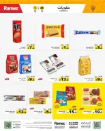 الانتقال إلى الصفحة 34 من 36