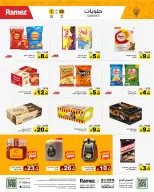 الانتقال إلى الصفحة 35 من 36