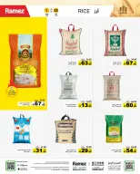 الانتقال إلى الصفحة 5 من 36