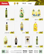 الانتقال إلى الصفحة 6 من 36