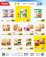 الانتقال إلى الصفحة 8 من 36