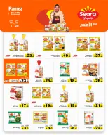 الانتقال إلى الصفحة 9 من 36