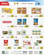 الانتقال إلى الصفحة 10 من 36